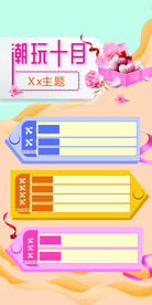 十月