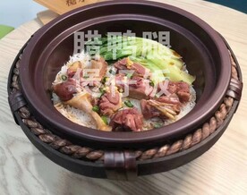 腊鸭腿煲仔饭