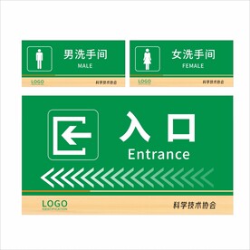 标牌