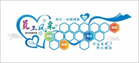 员工风采