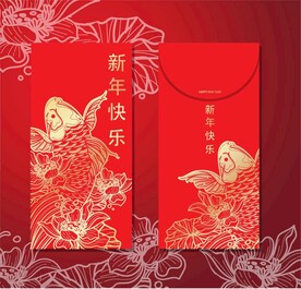 新年红包