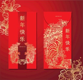 新年红包