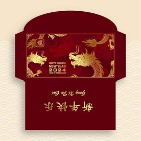 新年利是