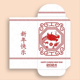 新年利是