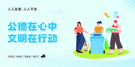 功德在心中 