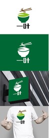餐饮标识设计
