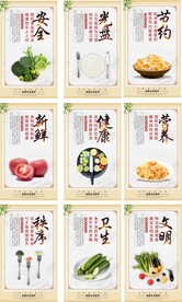 食堂文化