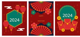 春节贺卡