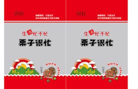 板栗包装