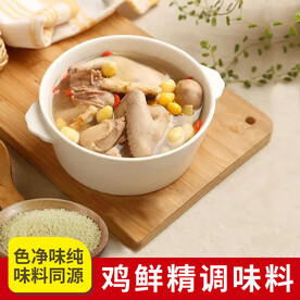 淘宝主图鲜鸡精调味品