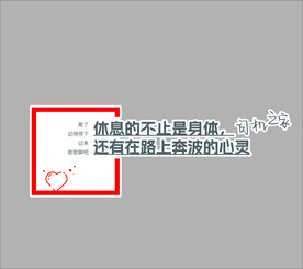 司机之家