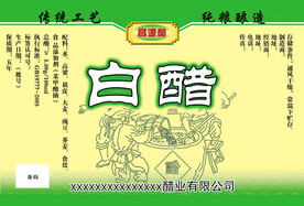 白醋420ml标签