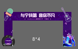 龙门架