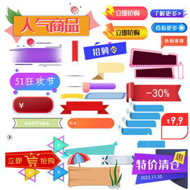 标牌