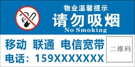 中国移动电梯贴