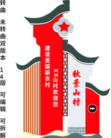 复古标识标识标牌