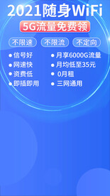 直播背景