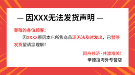 发货说明