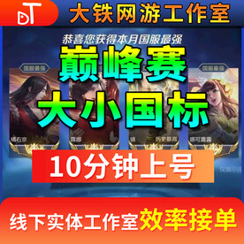 游戏主图