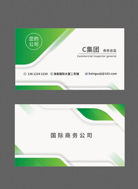 商务名片
