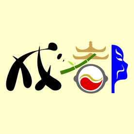 成都