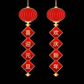 灯笼新年素材