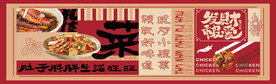 复古港风小海报