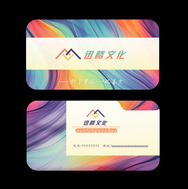 时尚名片设计