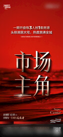 红色热销