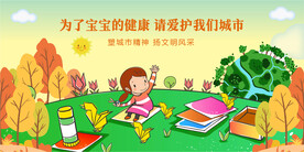 温暖家