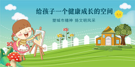 七彩画