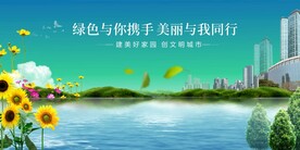 水岸城市