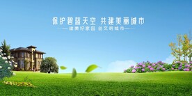共建文明