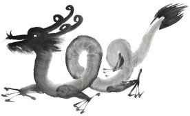 龙形水墨  