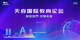 活动广告海报设计