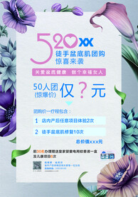 盆底肌修复