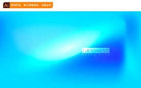 蓝色渐变科技背景