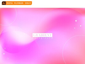 紫色霓虹渐变背景