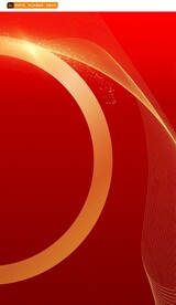 红色中国风背景