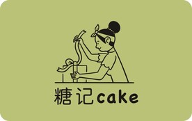 烘焙会员卡
