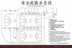 篮球场地尺寸消防图