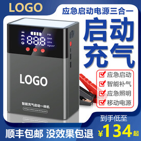 淘宝主图