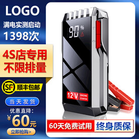 淘宝主图