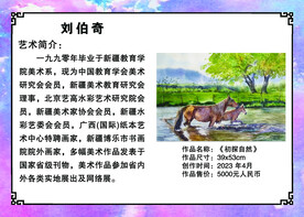 画家介绍
