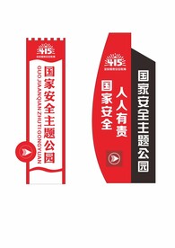 塑雕