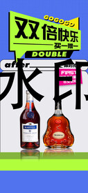 酒吧海报酒水