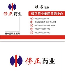 修正药业