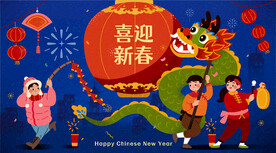 龙年插画