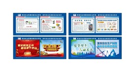 施工电梯通道漫画