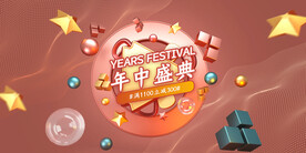 C4D电商促销场景模型